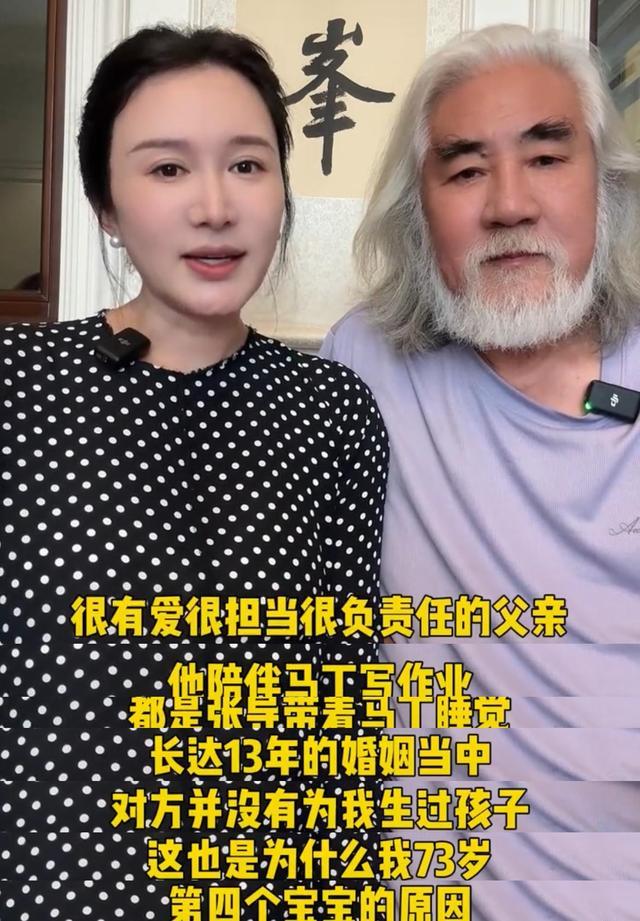 张纪中夫妇回应混血儿身世！并不是其亲生，杜星霖婚前试管生下