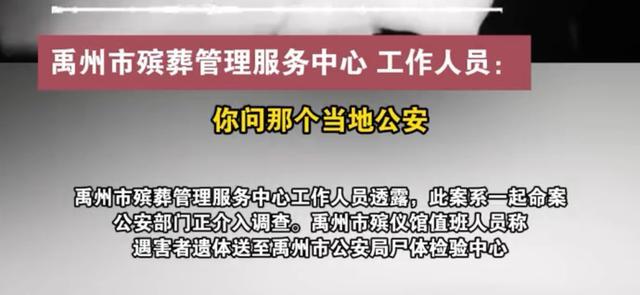 许昌一地突发凶案致2死3伤 行凶者已归案 邻里矛盾悲剧引热议