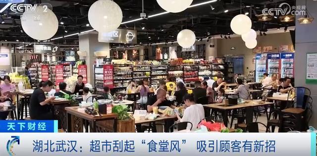 超市食堂一份套餐15元 平价套餐成上班族新宠！