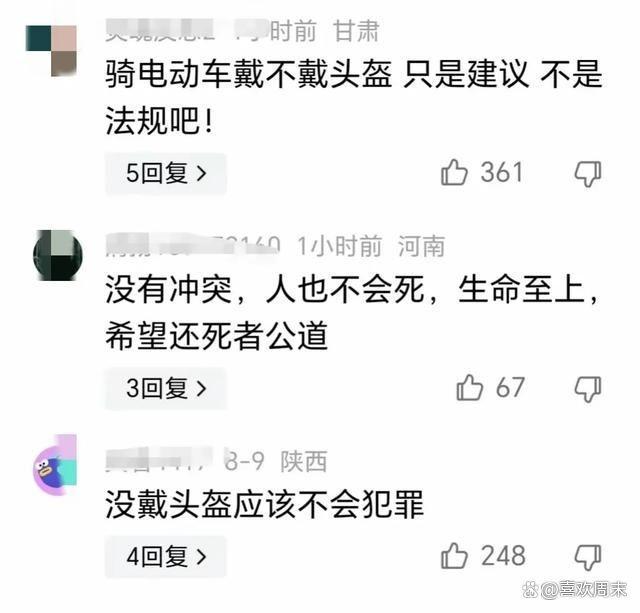 律师谈交警执法与男子冲突致其发病 执法与生命的沉重反思