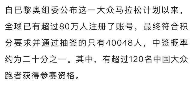 谷爱凌 3小时24分36秒 首个全程马拉松战绩火热出炉