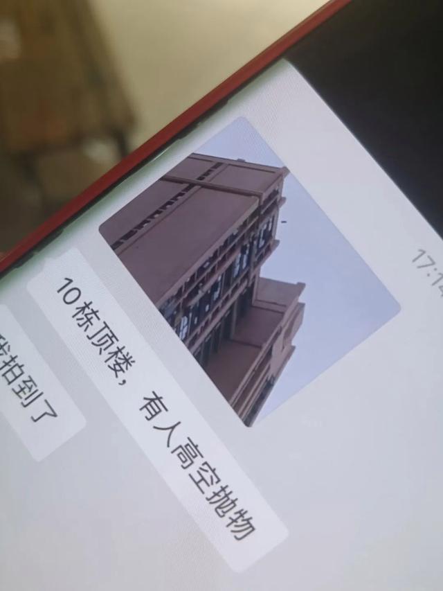 长沙两小孩在33楼往下不断抛砖头