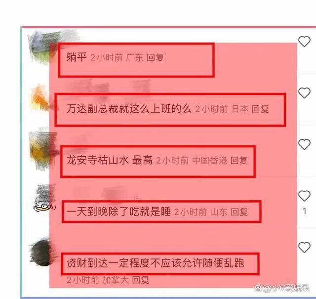 王思聪现身寺院打坐吃斋，难得挑战清心寡欲，让人意外 富二代修行记