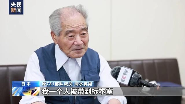 原731成员向谢罪与不战和平之碑忏悔