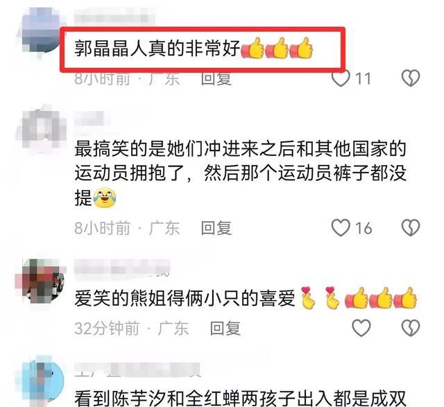 全红婵陈芋汐陈艺文去撸猫啦 赛后调皮互动引热议