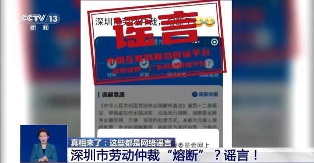 上海奉贤区有人当街互砍?假 博主为吸粉造谣被罚