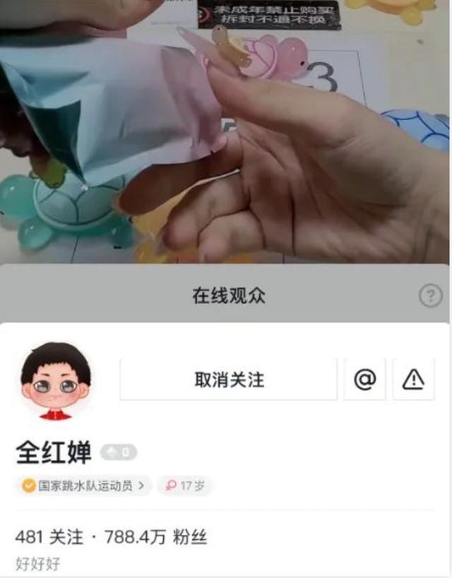 全红婵晒萌宠乌龟庆粉丝破千万 乌龟女王萌动人心