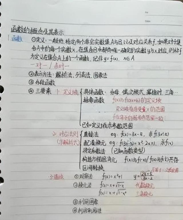 父母均是聋哑人 辽宁男孩考上清华 感恩无声 爱震耳欲聋