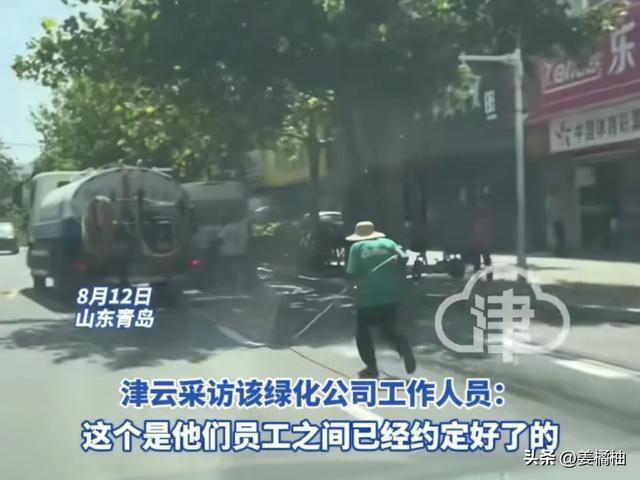 工人跑步跟随洒水车作业？官方回应：调查中