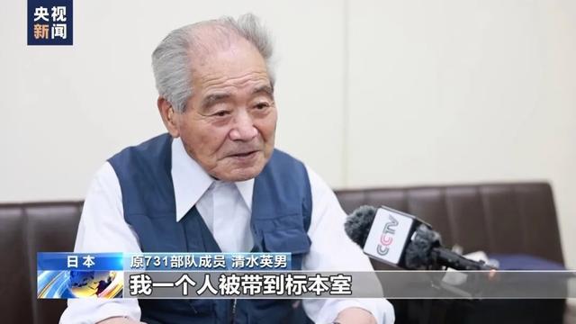 原731部队成员抵达哈尔滨将忏悔道歉