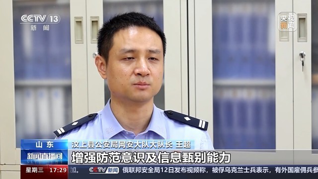 两男子拍虚假血腥视频点击量超百万 警方出手整治网络乱象