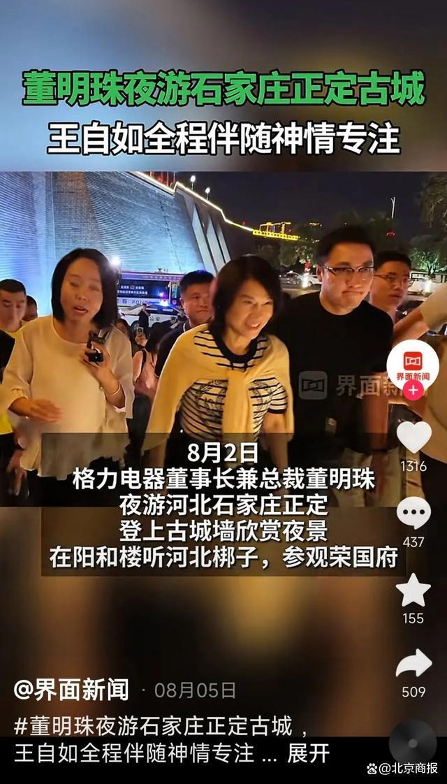 格力经销商爆料：王自如得罪不少人，离职风波再起