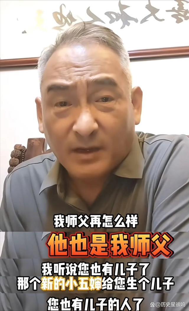 活久见！正妻与小三同吃同住？杨议这还算是相声演员吗？ 相声界道德争议再起