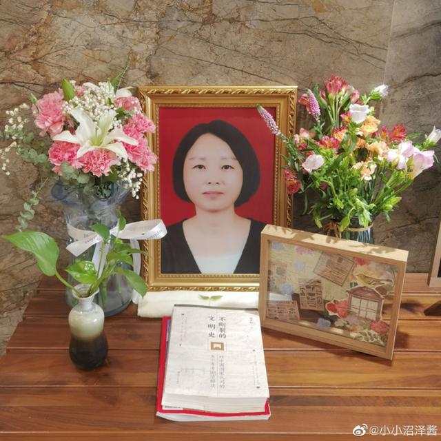 💰欢迎进入🎲官方正版✅女教师遭“网课爆破”猝死：2人被拘，家属获道歉仍感遗憾