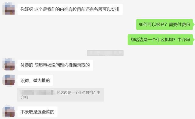 付费实习市场是怎样诞生的？揭秘灰色产业链