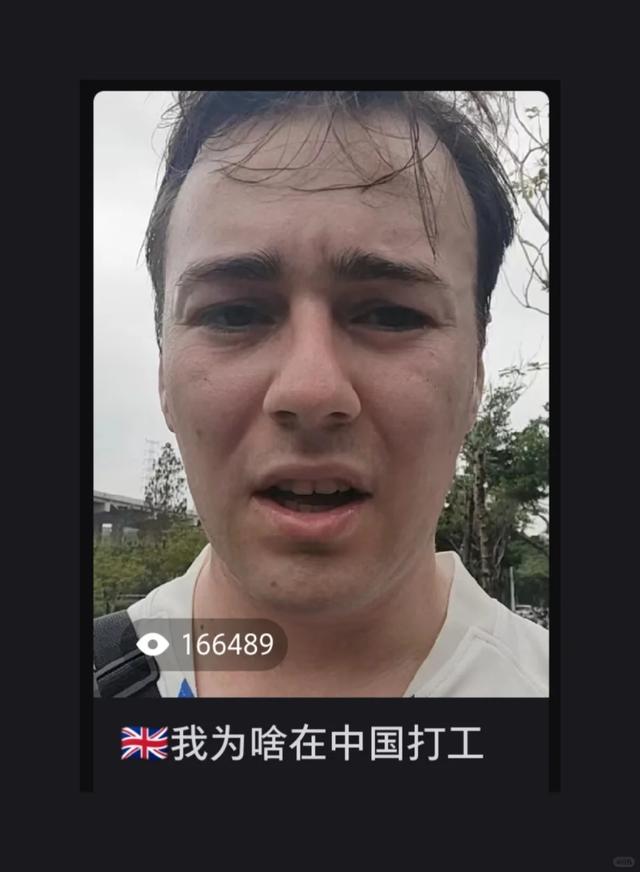 一个英国人的中国大厂历险记 职场PUA无国界