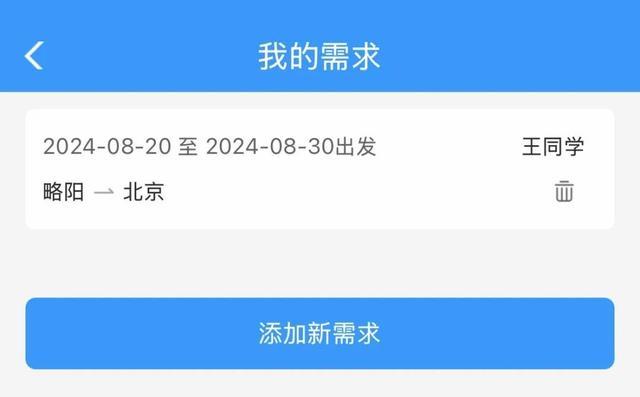 暑假余额不足 这份开学指南请查收 调整心态迎新学期