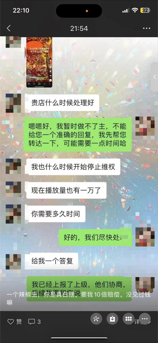 男子在知名火锅店吃到虫 要求十倍赔偿遭拒 市监局介入