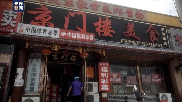 外卖店铺和废品回收站开在一起 食品安全警钟再响