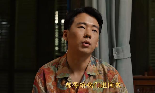 边水往事沈星开始飘了 自信变自负的警钟