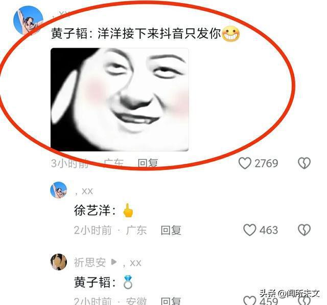 谁教黄子韬求婚亲嘴插兜的 网友：其实他想要这样的效果！