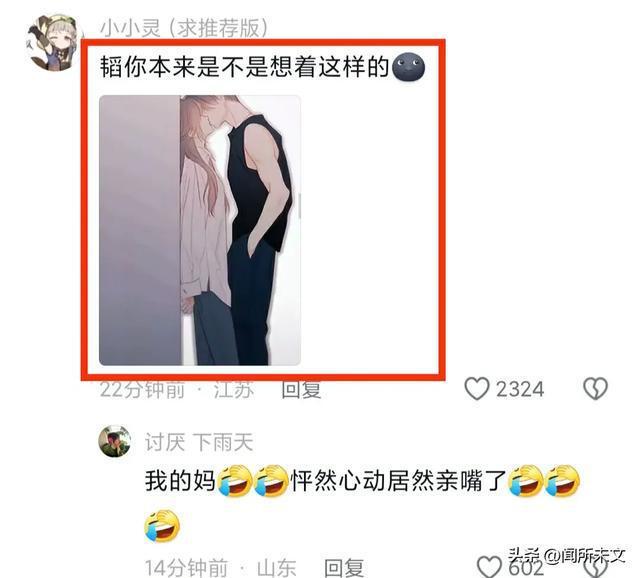 谁教黄子韬求婚亲嘴插兜的 网友：其实他想要这样的效果！