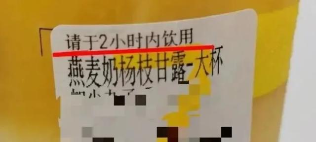 男子喝隔夜柠檬茶致肾功能损害 饮料变质风险警示