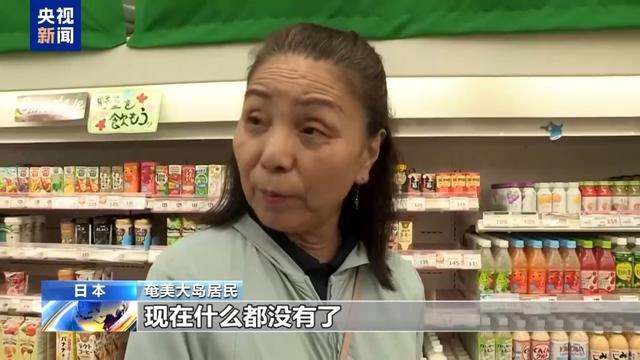 日本多地遭遇大风降雨