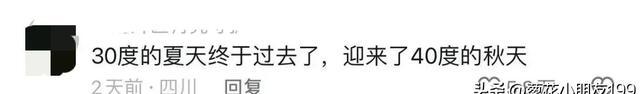 四川想把太阳分给云贵被“批评”了 高温下的民生之困