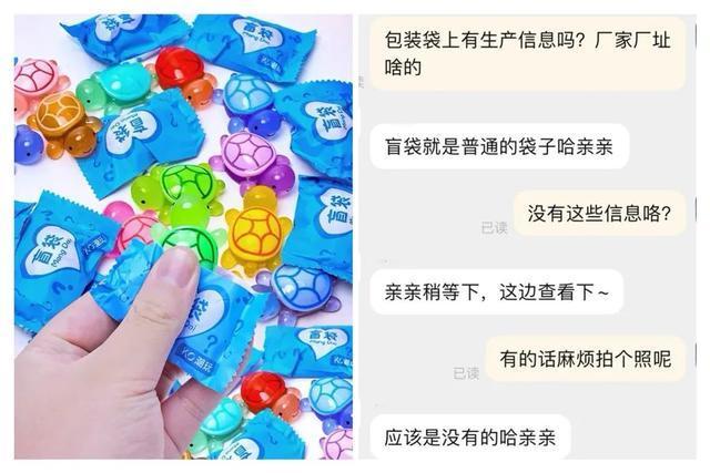 💰欢迎进入🎲官方正版✅全红婵带着两只乌龟来香港了 揭秘&quot;乌龟对对碰&quot;营销真相