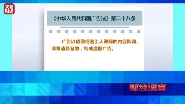 包治百病？假的！央视曝光吸“氢”养生骗局 监管出手整治