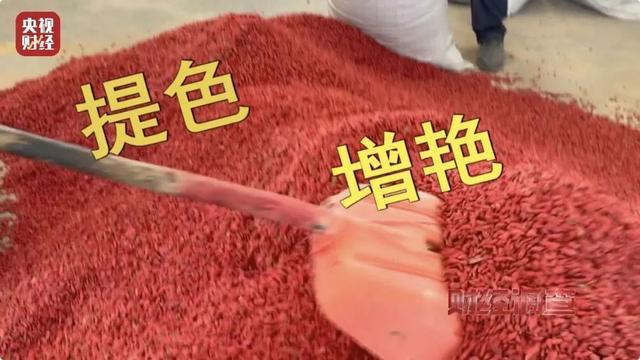 硫超标枸杞加工现场：被熏到泪流不止，食品安全警钟长鸣