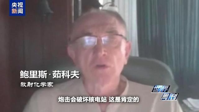 媒体关注俄乌冲突再升级 库尔斯克成新焦点