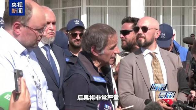 媒体关注俄乌冲突再升级 库尔斯克成新焦点