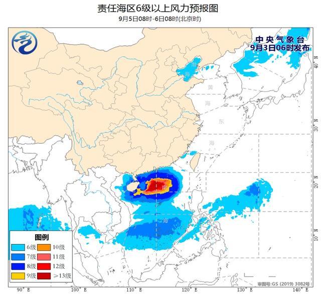 台风“摩羯”致菲律宾11人死亡 正趋向南海