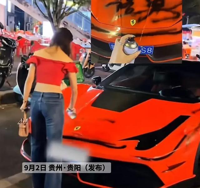 女子当街在法拉利上喷写渣男 租车公司：他是租的车