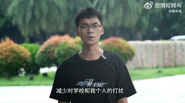 唐尚珺入学华南师大希望外界少些打扰 全新大学生活启航