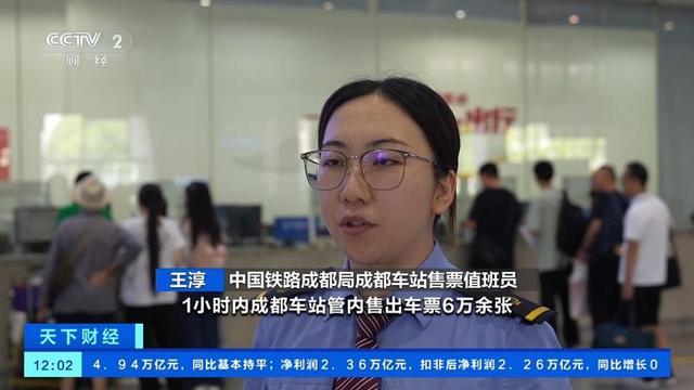 中秋假期2小时高铁圈短途游火热 游戏走红山西沾光