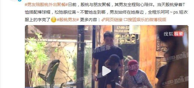 “三金视后”殷桃男友曝光：曾屡遇渣男却勇敢追爱，45岁仍精彩？