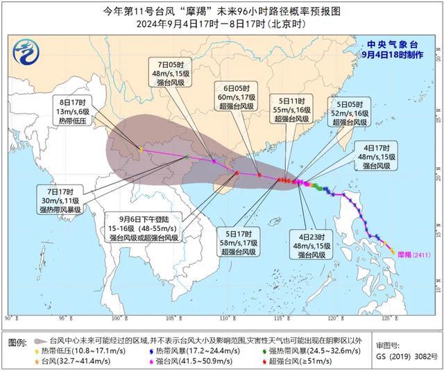 💰欢迎进入🎲官方正版✅摩羯为何来势凶猛 秋台风强度与路径解析