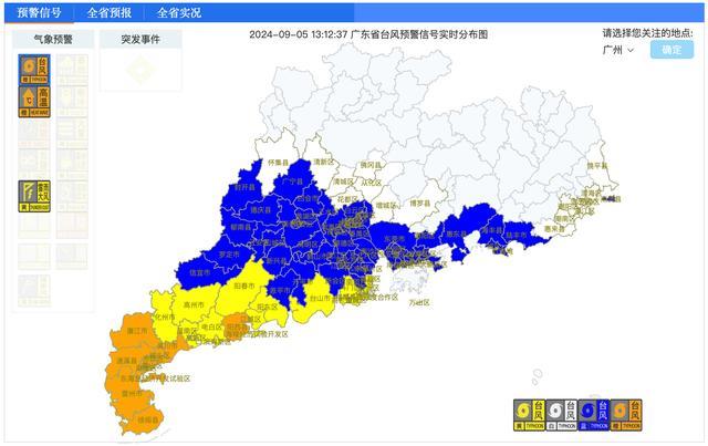 受台风影响广东多地实施交通管制 多地交通管制升级