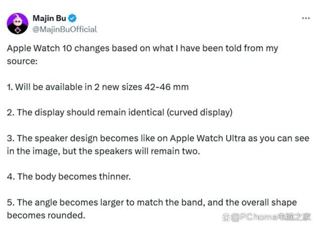 新款Apple Watch更多配置曝光