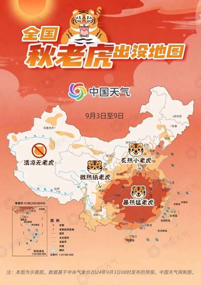 为何本年南边“秋老虎”如此凶狠 副高掌控高温暴虐