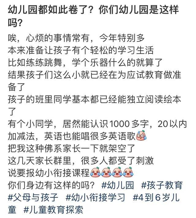 中产返贫，只需要一个暑假