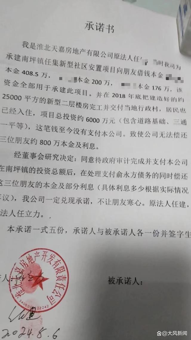 女商人讨政府项目工程款无果轻生 陷绝望深渊