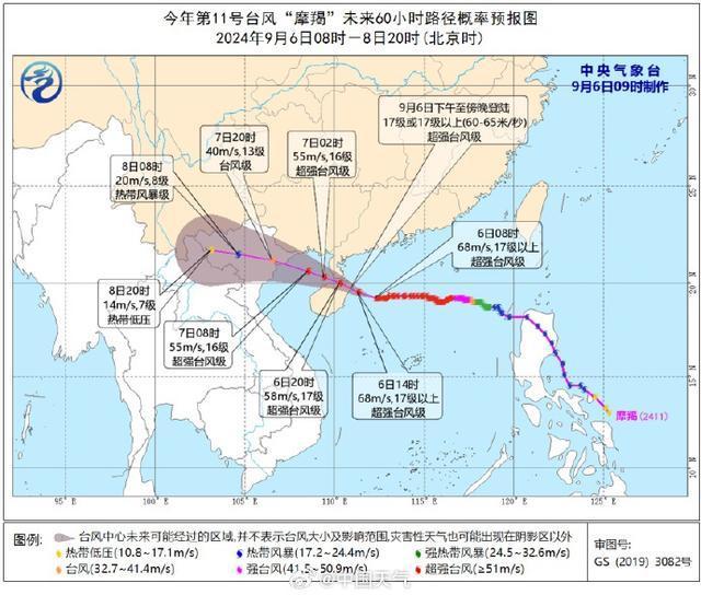 海南昌江局地降雨量可能达500毫米