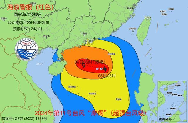 摩羯或为近10年登陆琼粤的最强台风 多地紧急停课停工停运