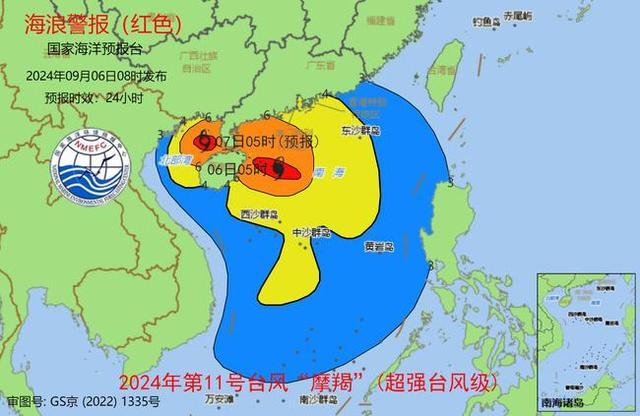 风暴潮和海浪双红色警报齐发