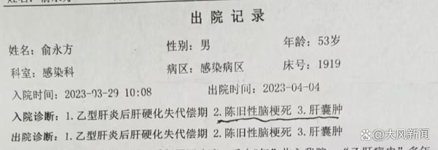 女商人讨政府项目工程款无果轻生 陷绝望深渊