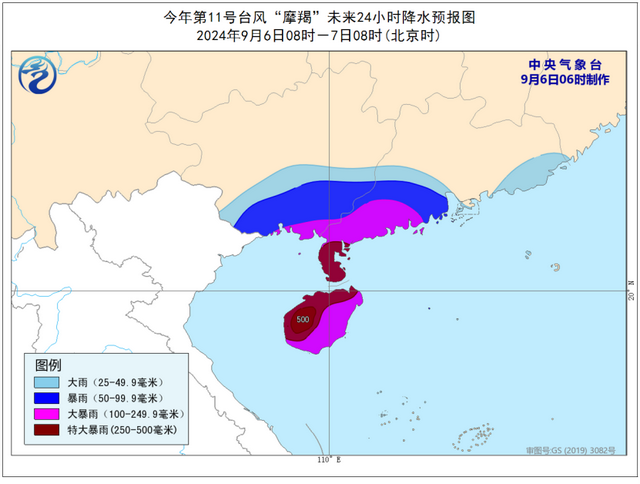 摩羯最大风力达68米/秒 琼粤桂严阵以待